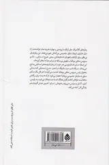 دار و دسته ی اسماعیلی